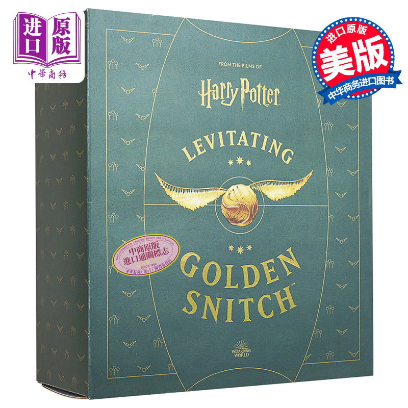 Harry Potter Golden Snitch Figurine Harry Potter Levitating Golden Snitch Warner Bros Consumer Products English Original Version Movie Merchandise Harry Potter Golden Snitch Figurine Harry Potter Levitating Golden Snitch Warner Bros Consumer Products English Original Version Movie Merchandise