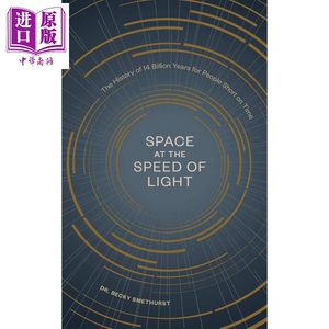 Space at The Speed of Light Becky Dr Smethurst 英文原版 光速空间：140亿年的人类史【中商原版】