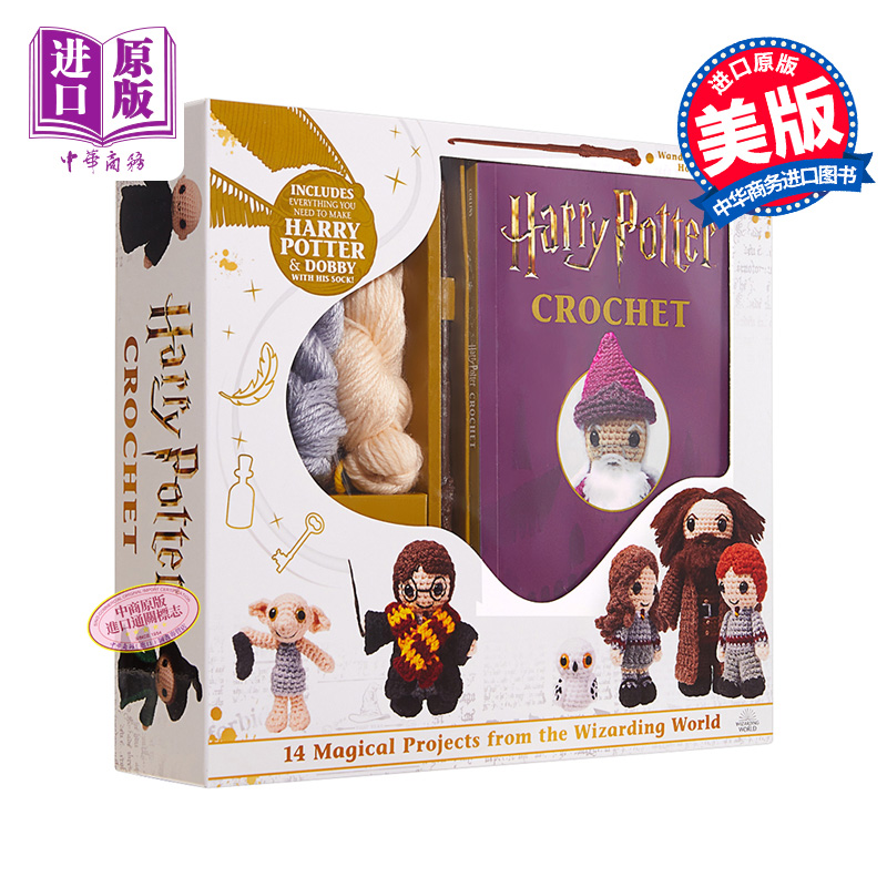 Купить Гарри Поттер вязание крючком ткать английский первое издание ...