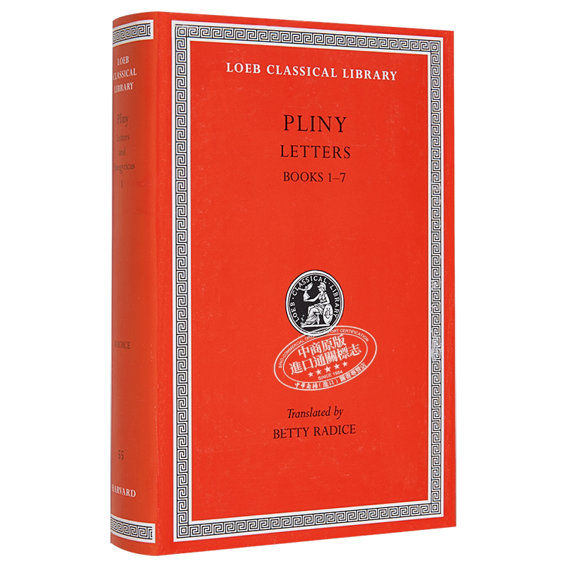 小普林尼书信集英文原版 Pliny The Younger卷1 7 轻型纸文学书 哈佛大学出版社 精装英文书 