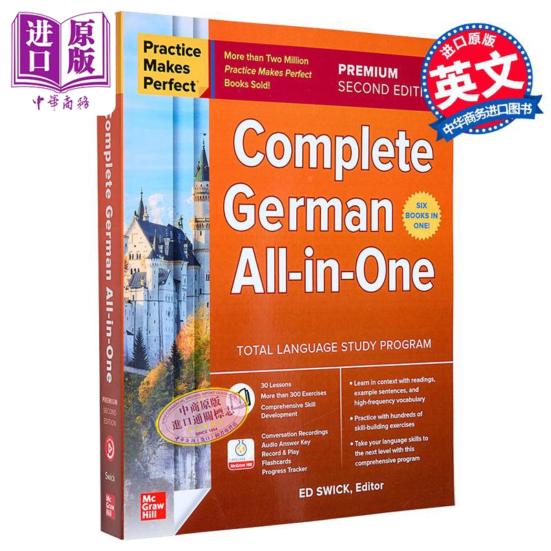 Practice Makes Perfect: Complete German All-In-One, Premium Second Edition【Zhongshang Original Edition?】 Practice Makes Perfect: Complete German All-In-One, Premium Second Edition【Zhongshang Original Edition?】