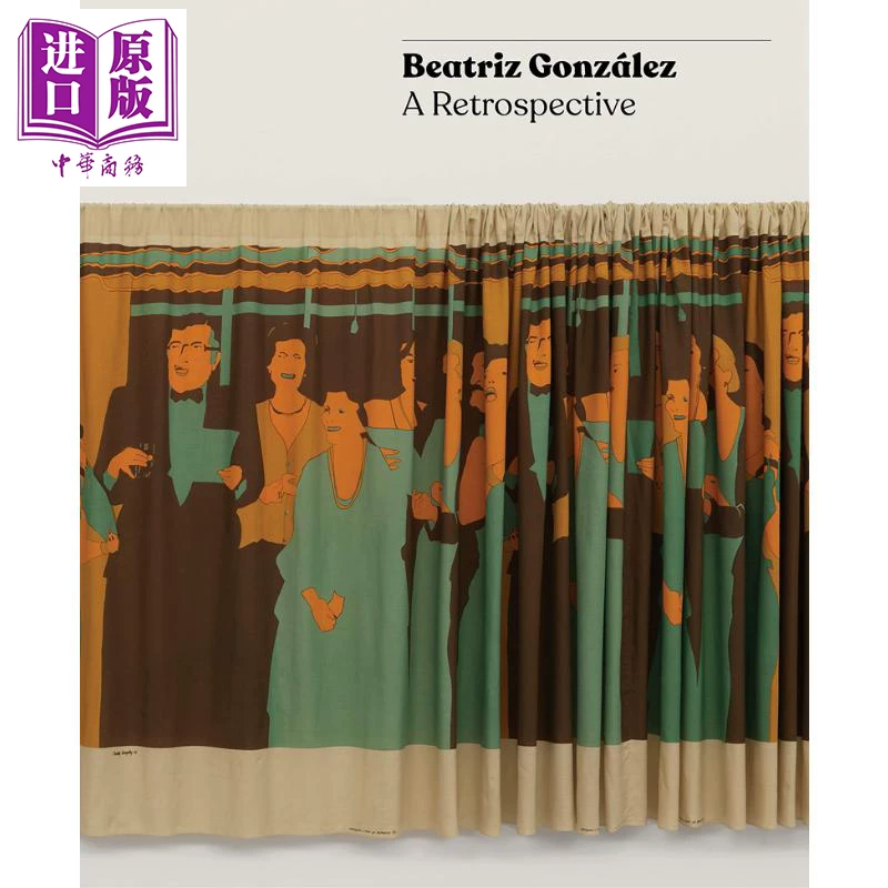 Beatriz Gonz & AACUTE; Lez: A Retrospective Imported Arts Berlis & Middot; Gonzalez: Reviewing Show [Original version of Zhongshang]