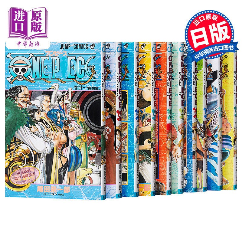 One Piece 21 30 Volume Manga Set Japanese Original One Piece 21 30 Oda Eiichiro