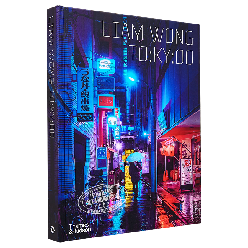 TO:KY:OO东京街头夜景摄影集精装版 摄影师LIAM WONG 进口艺术 东京之夜 城市拍摄【中商原版】-淘宝Taobao | 天猫Tmall