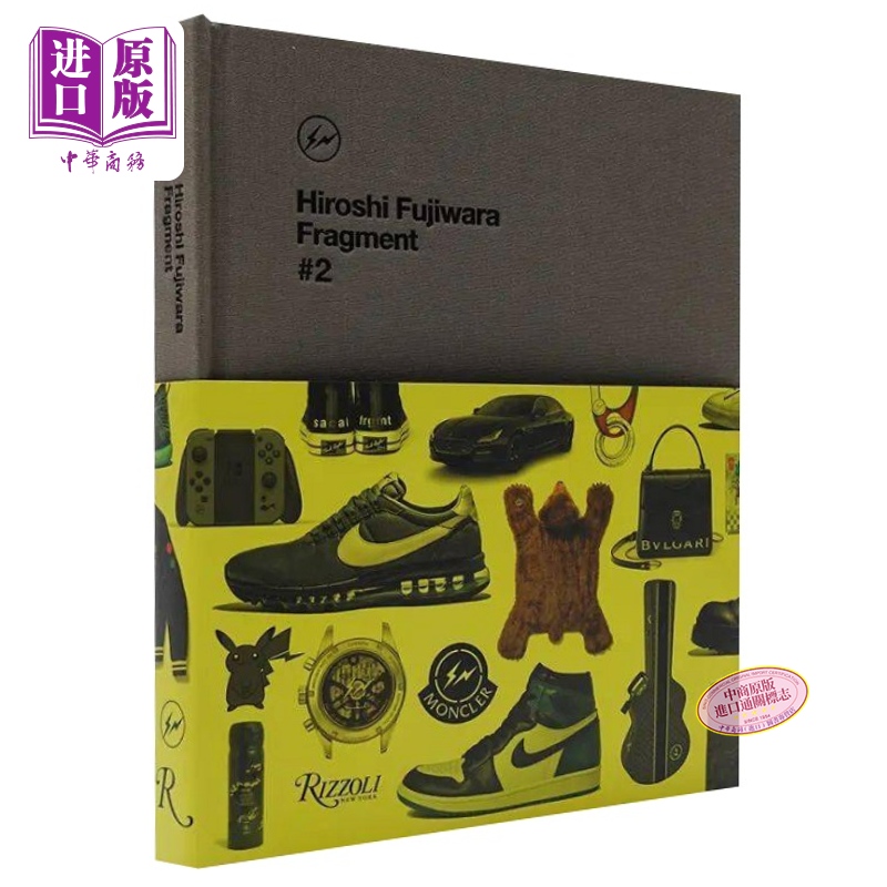 Tatsuhiro Ide 藤原浩 稲妻 Fragment 版画 Tatsuhiro Ide 藤原浩 稲妻 Fragment 版画