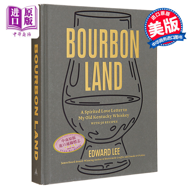 如何选择优质的亨利·麦肯纳波本威士忌?