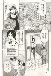 【中商原版】工作细胞BLACK 4 日文原版 はたらく細胞BLACK 4 清水茜