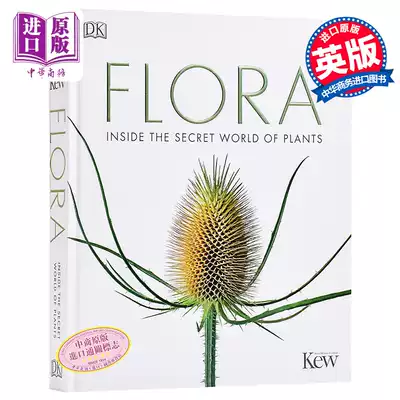 中商原版 花 植物的秘密世界英文原版dk科普书籍flora Inside Secret World Of Plants Dk精装