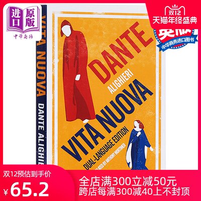 Spot Dante: Rebirth Англо-итальянская версия Оригинальная английская версия Alma Classics: Vita Nuova [Оригинальная версия на китайском языке]