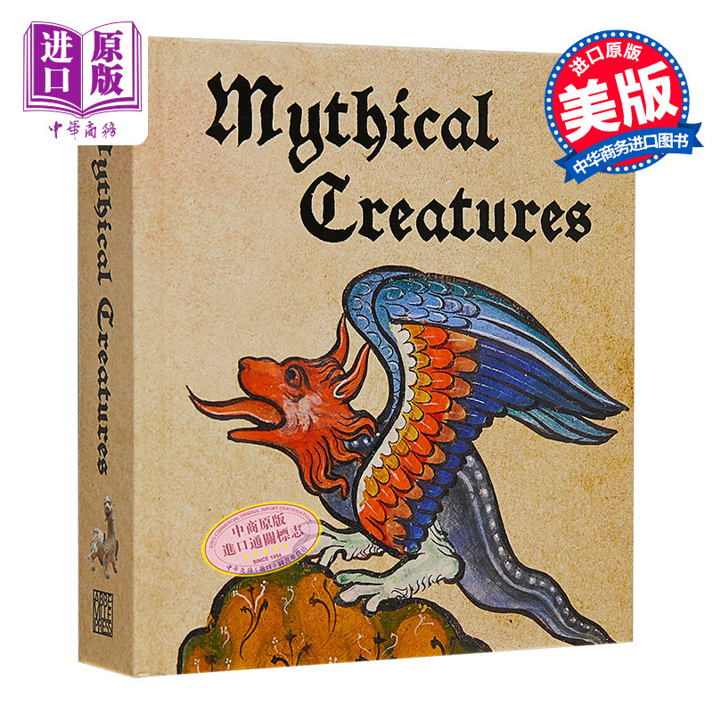 Mythical Creatures Imported Artwork Mysterious Creatures【Original Edition from China】