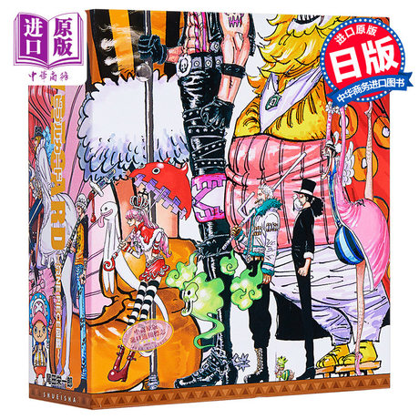 One Piece Illustrated Book Life Card Character Card Starter Set Vol 1 Japanese Original Vivre Card One Piece 図kan Starter Set Vol 1 Oda Eiichiro