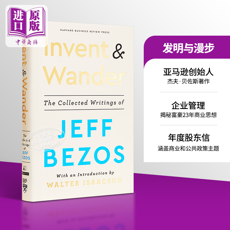 Invent and Wander the Collected Writings of Jeff Bezos English Original Edition Invention and Wanderings the Collection of Works of Jeff Bezos Bezos【Zhongshang Original Edition】