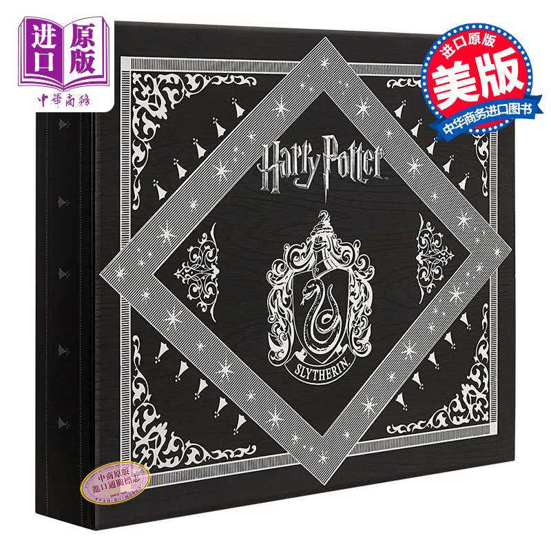 哈利波特豪华文具套装 斯莱特林学院 英文原版 Harry Potter Deluxe Stationery Sets Slytherin Insight Editions