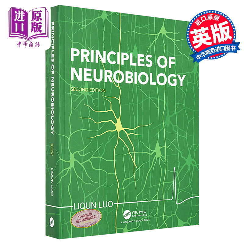 スタンフォード神経生物学 Principles of Neurobiology Principles of Neurobiology: 9780815346050: Medicine & Health