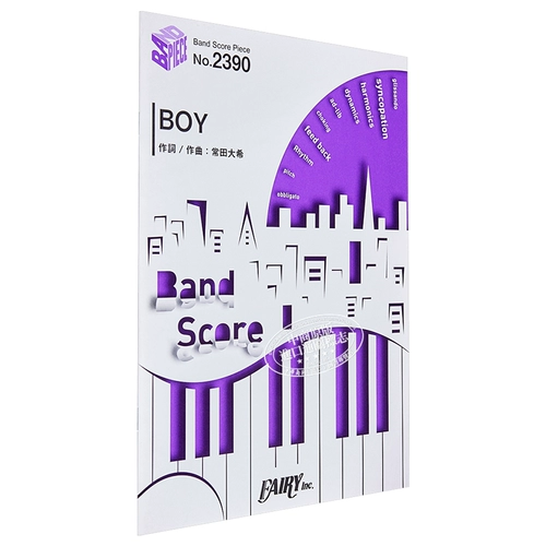 BP2390 BOY/King Gnu Японское оригинальное импортное искусство バンドスコアピースBP2390 BOY / King Gnu フジテレビ