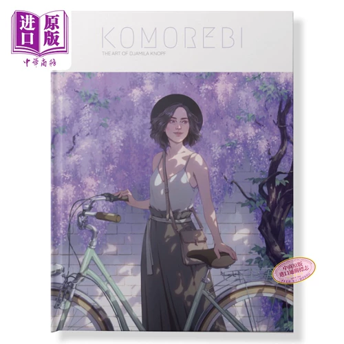 В наличии Комореби импортировало искусство Коллекция произведений искусства Джамилы Кнопф коллекция иллюстраций аниме фэнтези японские комиксы 3dtotal свет и тень [китайская оригинальная версия]