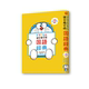 Doraemon The First Japanese-Mandarin Dictionary 2nd Edition Japanese Original Mandarin Dictionary Fujiko Fujio Japanese Learning Enlightenment Ding Dong