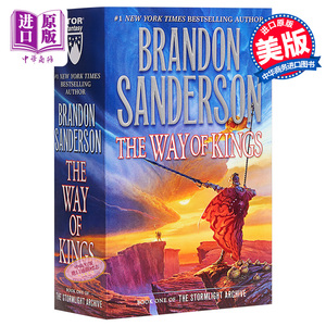 飓光志1 王者之路 The Stormlight Archive #01 The Way of Kings 英文原版 布兰登山德森 BrandonSanderson TOR Books