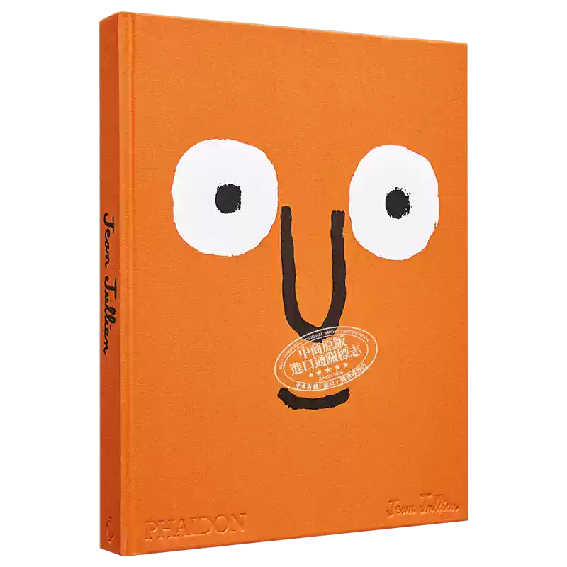 预售Jean Jullien 让·朱利安进口艺术法国插画家Phaidon 作品集【中商