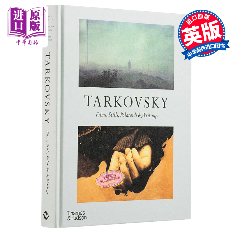 Tarkovsky Film Stills Polaroids & Writings【Original Edition】