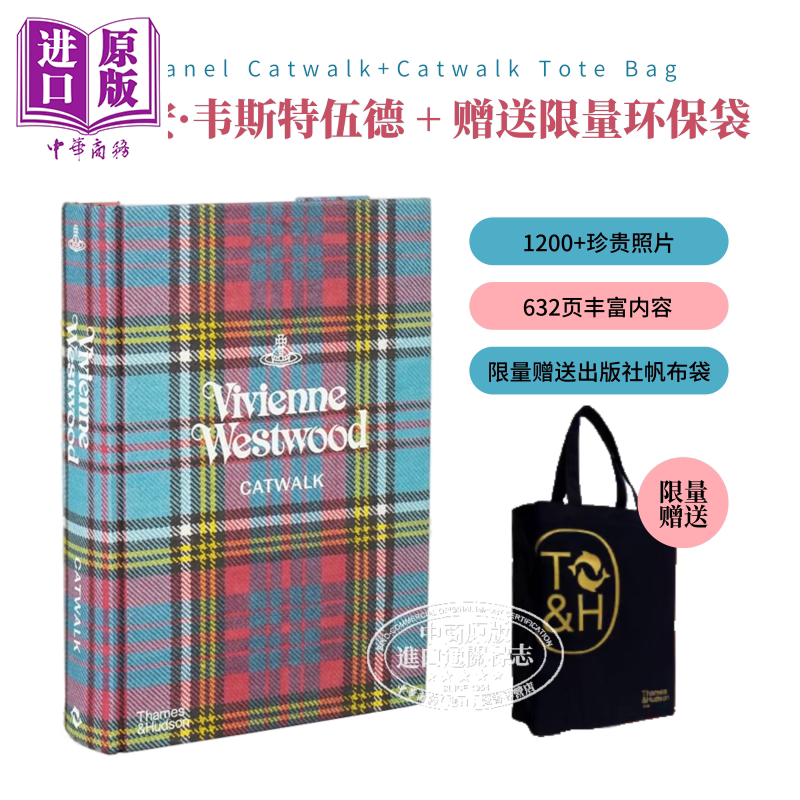 Vivienne Westwood Catwalk Imported Art Vivienne Westwood Runway Show Limited Edition Fashion Eco-Friendly Bag T&H Clothing Fashion Design Brand [Original Version]