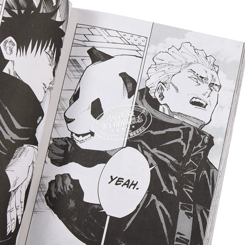 Комикс Мантера Back in 18 Jujutsu Kaisen, том 18, оригинальное издание на английском языке [китайское издание Shang]