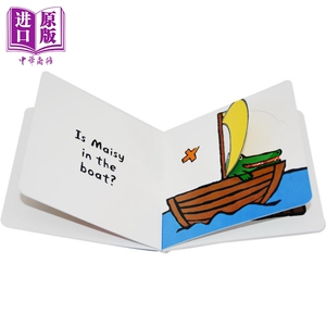 Where Is Maisy 小鼠波波在哪里 低幼亲子故事绘本 纸板书 英文原版 3-6岁【中商原版】