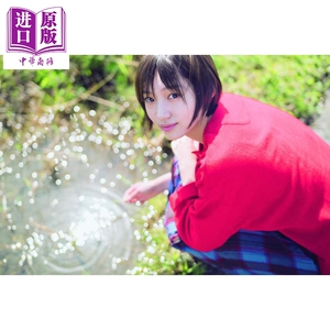蓝 日文原版 太田夢莉フォトエッセイ 青 太田萝莉【中商原版】