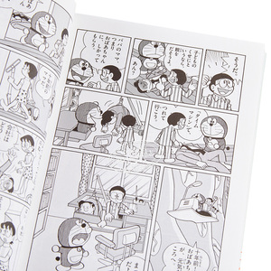 哆啦A梦漫画 和气家族篇 日文原版 とっておきドラえもん わきあいあい家族編【中商原版】