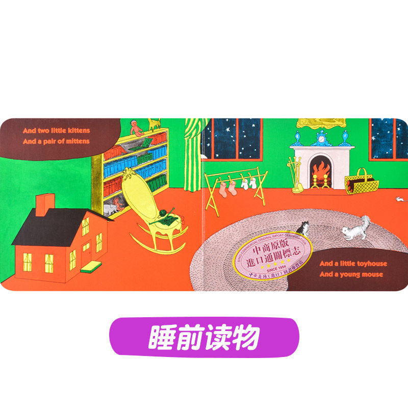 晚安英语文案Goodnight,告别一天最好的方式?为什么好文案能让人安心入睡?-英语文案-淘宝百科网