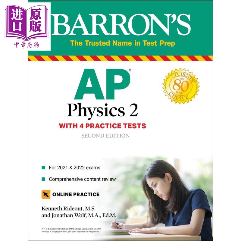physicus 2 english physicus 2 english