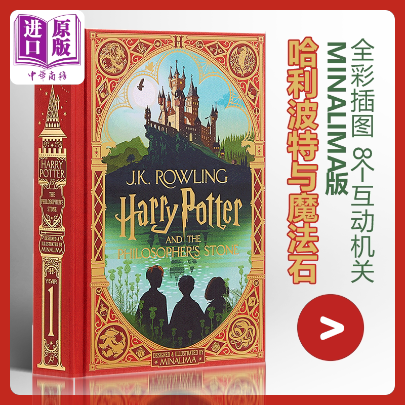 Minalima Harry Potter Interactive Book 1 Harry Potter and the Philosopher's Stone Interactive Book English Original Harry Potter Interactive Book with Mechanisms Interactive Collector's Edition Harry Potter English Original Harry Potter