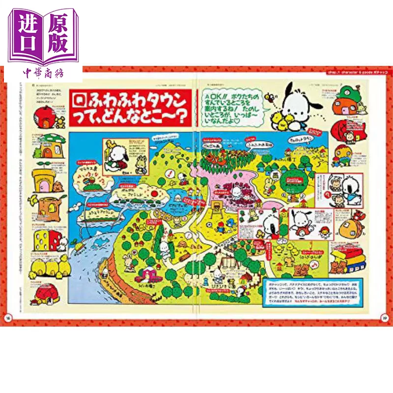 Пре-продажа 90 до 10-го дизайна японский оригинал 90s-2010s サ ン リ オ Дизайн Hello Kitty [китайская бизнес-оригинальная версия]
