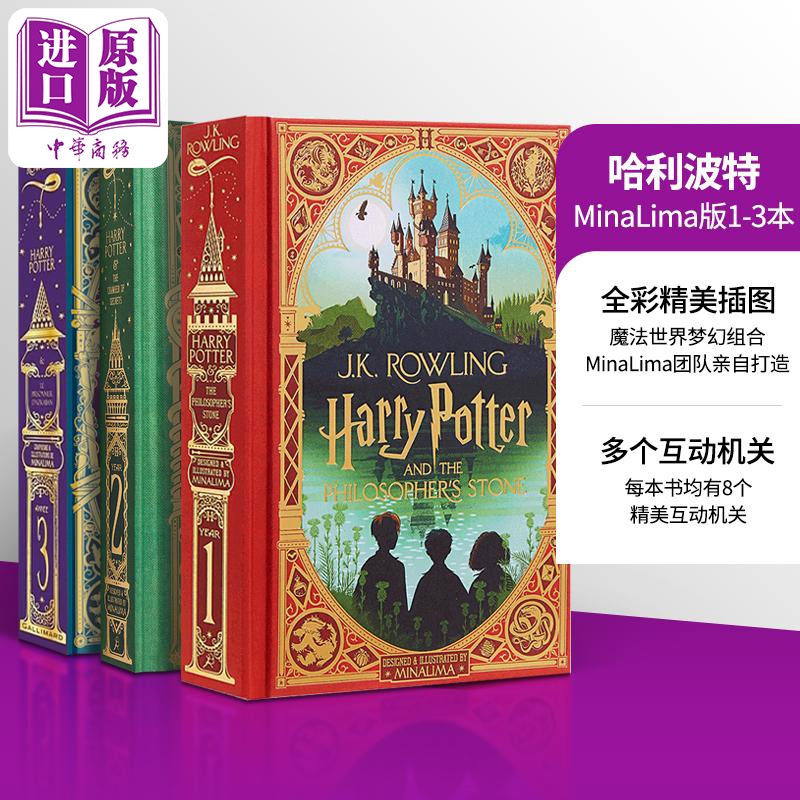 Minalima Harry Potter Interactive Book English Original Edition 3 Volumes Harry Potter Interactive Collector's Edition Harry Potter Merchandise Harry Potter Interactive Book Harry Potter English Original Edition Minalima Harry Potter