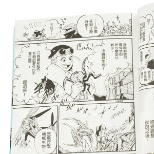 漫画 铁界战士 1 墨佳 辽 台版漫画书 东立【中商原版】
