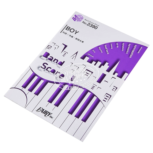 BP2390 BOY/King Gnu Японское оригинальное импортное искусство バンドスコアピースBP2390 BOY / King Gnu フジテレビ