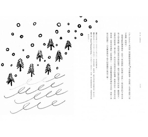【中商原版】宛如走路的速度:我的日常创作与世界 港台原版 日本名导是枝裕和 小偷家族