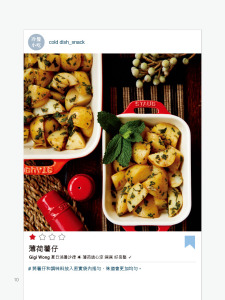 黄淑仪随心 煮意 港台原版 黄淑仪随心 煮意 黄淑仪 香港万里机构 烹饪美食