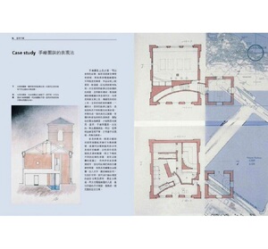 【中商原版】室内空间表现法：提案致胜关键！用图像说好设计 港台原版 卓 普伦科特 麦浩斯 艺术设计 室内设计 空间设计 布置