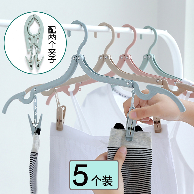 Student dormitory clip hook magic plastic foldable travel travel portable travel clothes rack drying