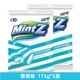 【Маленький пакет】 Minn Flavor 115GX2