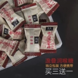 Аутентичный старый Шанхайский грушевый кремовый сахар 500G Независимая маленькая упаковка, прохладный мятный вкус, прохладный горло, травяная, священная конфеты горла