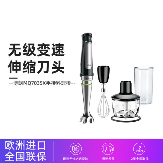 Braun Braun European imported flagship cuisine bar