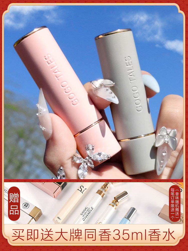 gogotales gogo dance lipstick matte matte small domestic product cheap student milk tea color bean paste color