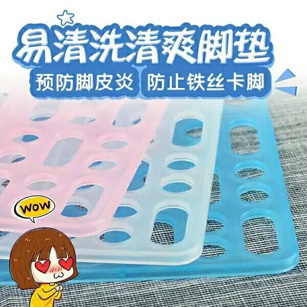 Pet rabbit guinea pig guinea pig chinchilla foot pad anti-biting pad rabbit cage pedal bottom plate anti-grinding foot pad