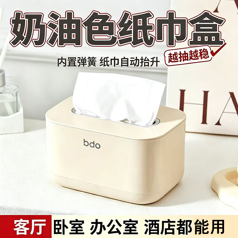 Bdo Tissue Box with Built-In Spring Mechanism for Desktop, Dining Table, Living Room, Coffee Table, Office, Simple Plastic Tissue Box with a High-End Feel