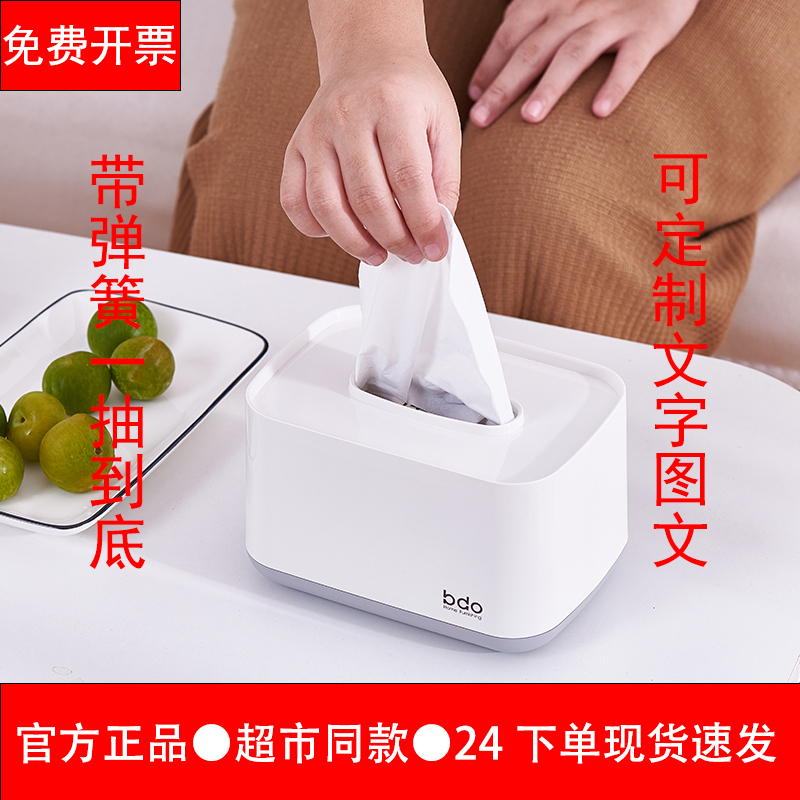 European-Style Tissue Box for Living Room, Light Luxury, Simple and Modern Coffee Table, Creative Household Plastic Napkin Tissue Box