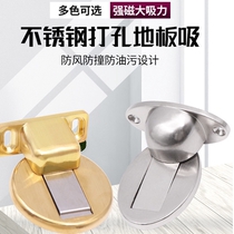Stainless steel floor suction door Bedroom anti-collision door suction door device Strong magnetic suction floor mounted golden door top door block