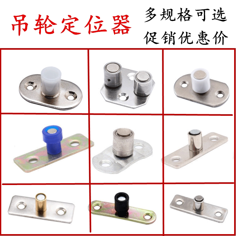 Moving door pulley stainless steel positioner Double bearing limiters wood door sliding wheel pointing instrumental notching holder