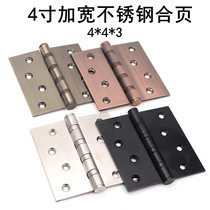 Stainless steel widened oversize hinge 4 inch 3 Li flat open heavy bedroom wooden door hinge accessories red bronze color